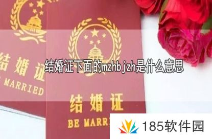 网络用语妹子何必嫁这货是什么梗