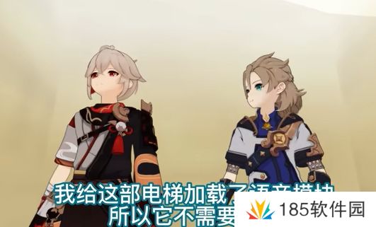 网络用语原神电梯人是什么梗