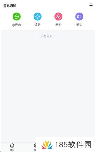 不需要花钱也能轻松畅读 龙的天空