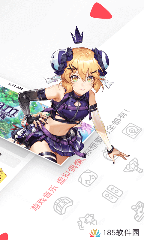 多种漫画轻松看 acfan污染版