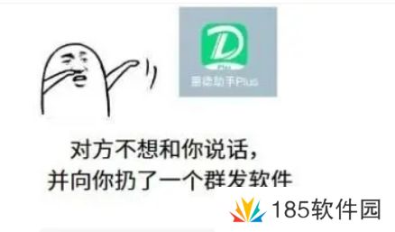 网络用语ldzs里德助手是什么梗