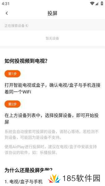 追剧达人免费下载2024版本