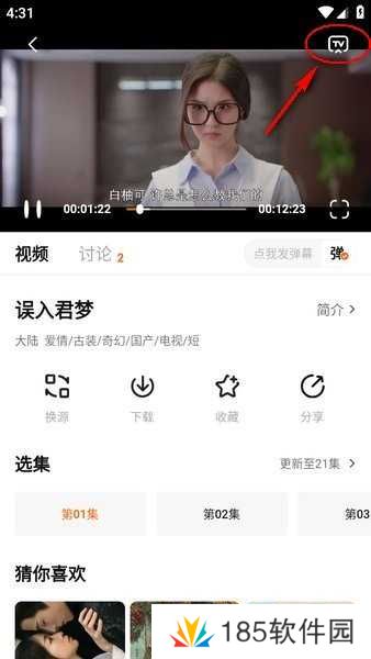 追剧达人免费下载安装最新版