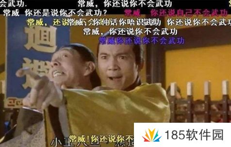 网络用语常威你还说你不会武功是什么梗
