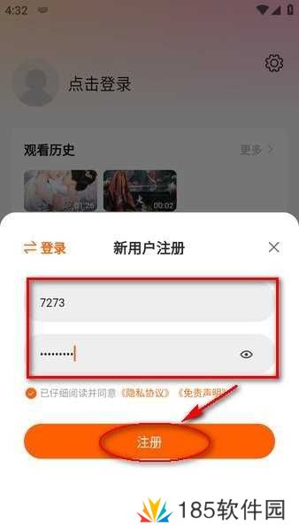 追剧达人
