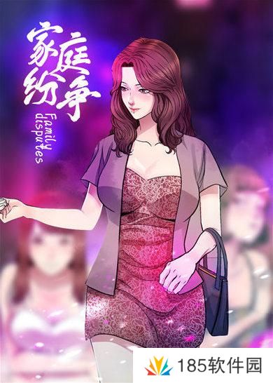 奈斯漫画页面入口首页漫画