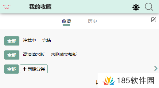 漫蛙app截图