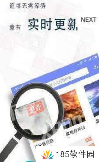 烟雨书城免费阅读