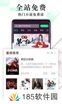 让每个用户都可以在这里自由搜索书籍 海棠书屋txt小说下载