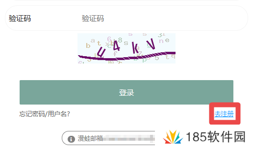 漫蛙app截图