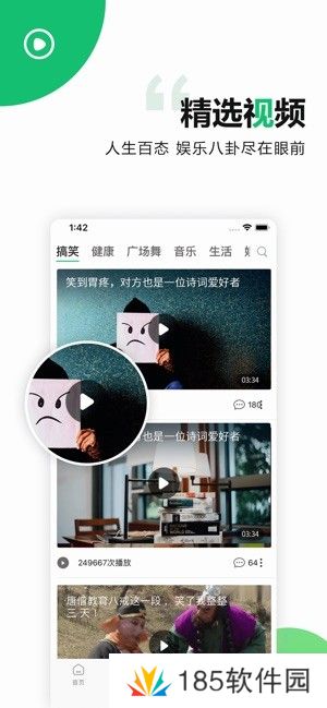 中青看点极速版