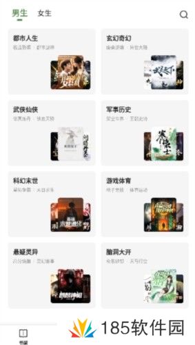 小说可以免费阅读 一番小说