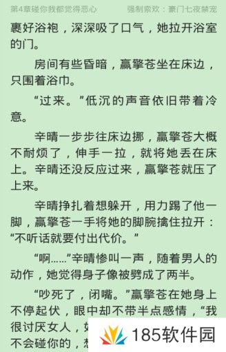 全民小说去广告版