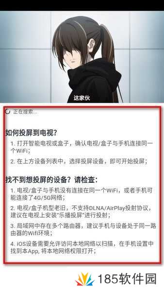 omofun无广告版 omofun纯净版安卓下载