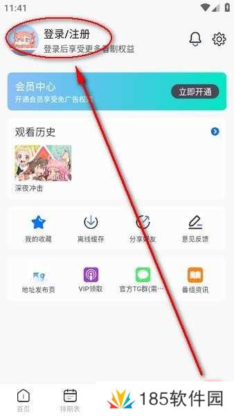 omofun复活版 omofunapp官网下载
