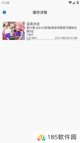 omofun无广告最新版官方app下载 omofun