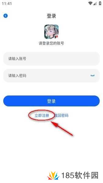 omofun纯净无广告版 omofun最新版