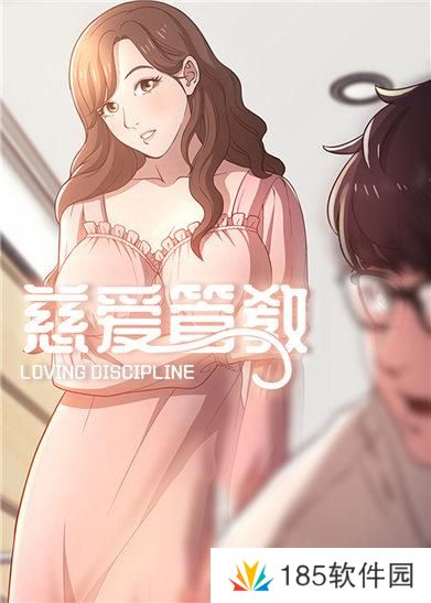羞羞漫画首页入口免费