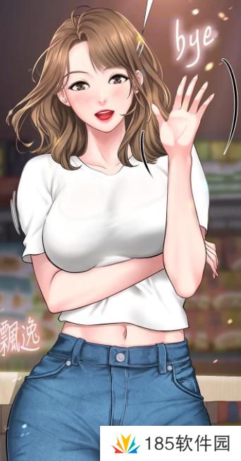 虫虫漫画在线阅读页面免费观看