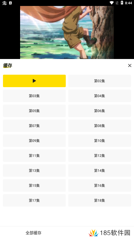 呵呵动漫app 呵呵动漫app