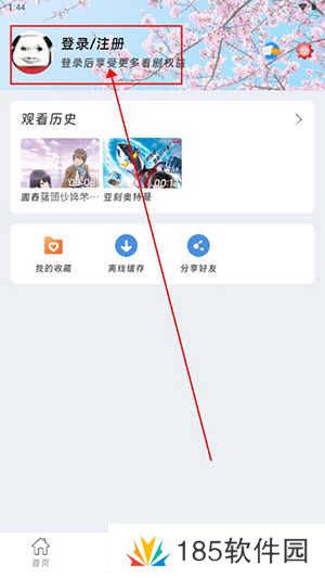 咕咕番APP下载官方正式版-咕咕番动漫APP3.1.1下载最新版