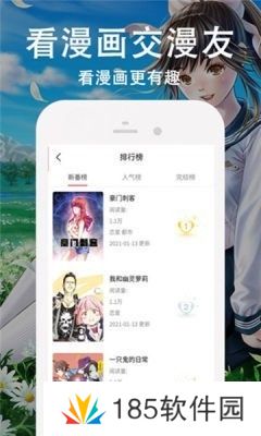 迷情动漫国语配音版