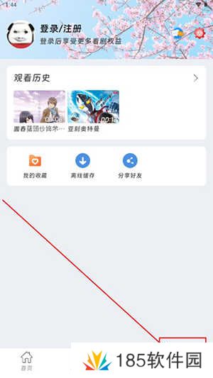 咕咕番APP下载官方正式版-咕咕番动漫APP3.1.1下载最新版