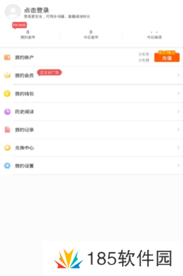 洋葱小说免费阅读