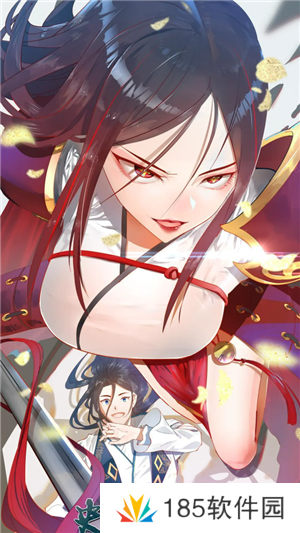 漫天玉漫画免费免广告