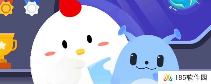 蚂蚁庄园今日答案7.27