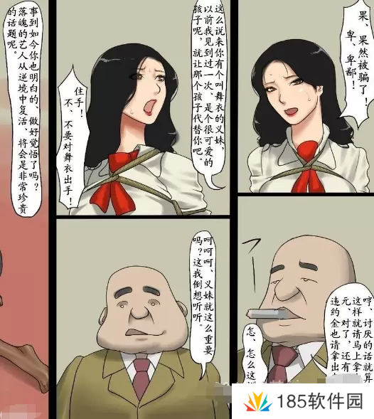 太太你也不想你的丈夫失去这份工作吧梗出处含义介绍