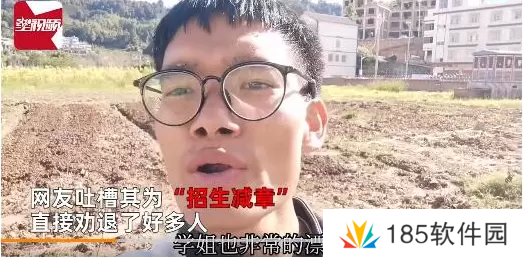 欢迎报考运农大梗出处含义