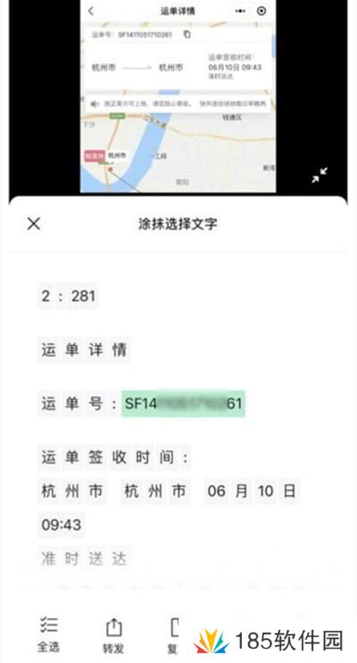 微信图片大爆炸功能有什么用?图片大爆炸功能使用方法教程图片2