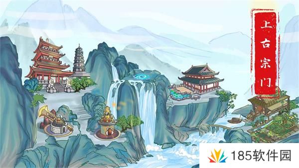 上古宗门新手攻略