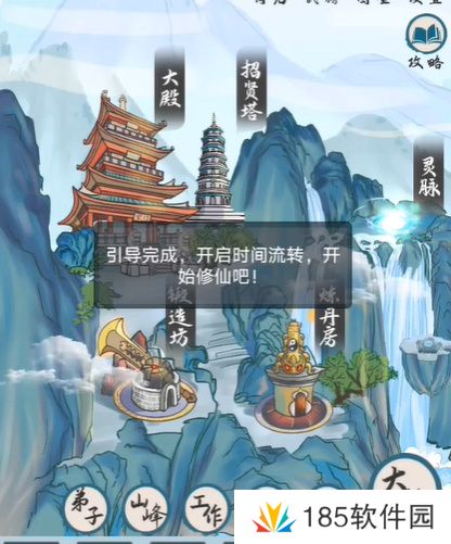 上古宗门新手攻略