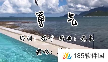 网络用语六眼飞鱼是什么梗