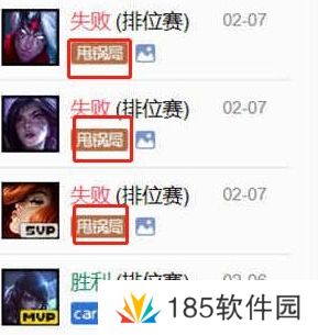 网络用语甩锅局是什么梗