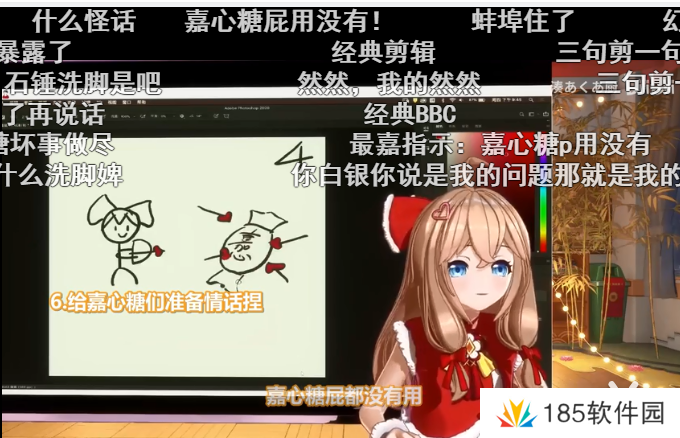 网络用语嘉心糖屁用没有是什么梗