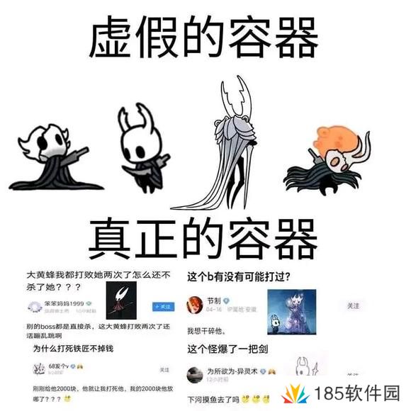 网络用语纯粹容器是什么梗