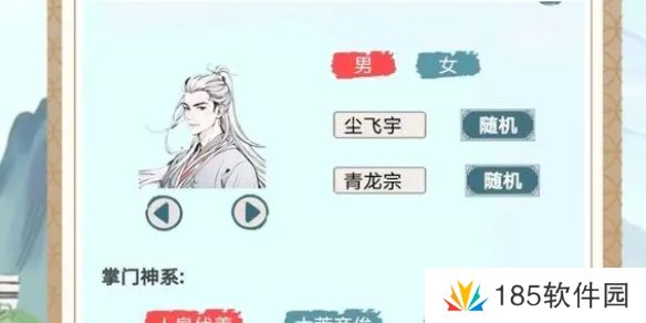 游侠网1
