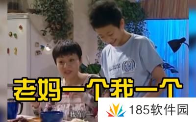 网络用语刘星分饼是什么梗