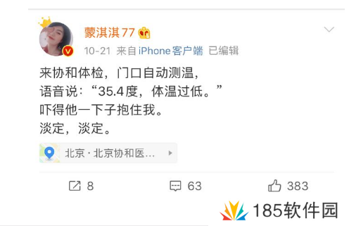 网络用语凡尔赛式爱情是什么梗