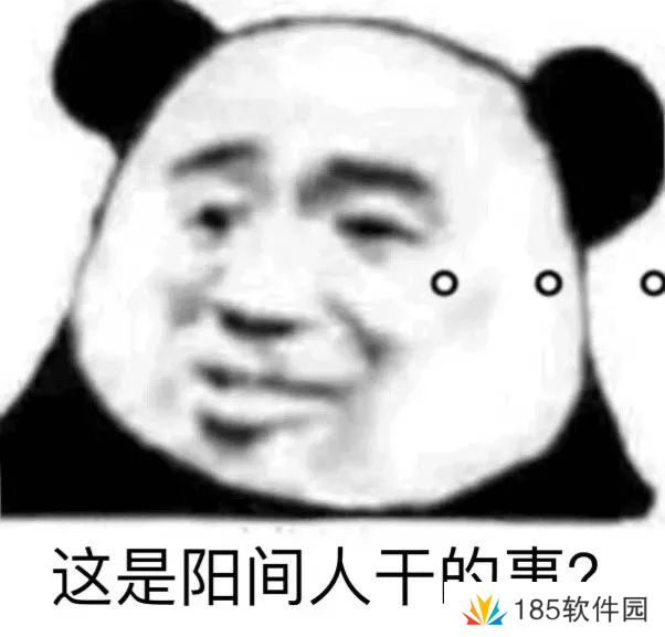 网络用语这是人干的事吗是什么梗