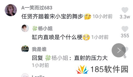 网络用语缸内直喷是什么梗