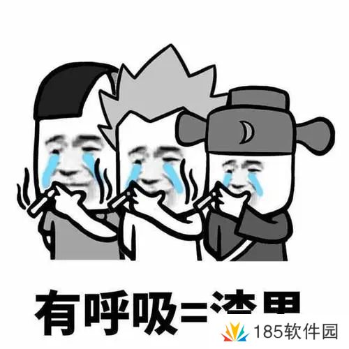 网络用语渣男会呼吸是什么梗