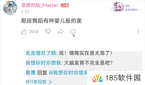 网络用语婴儿般的美是什么梗