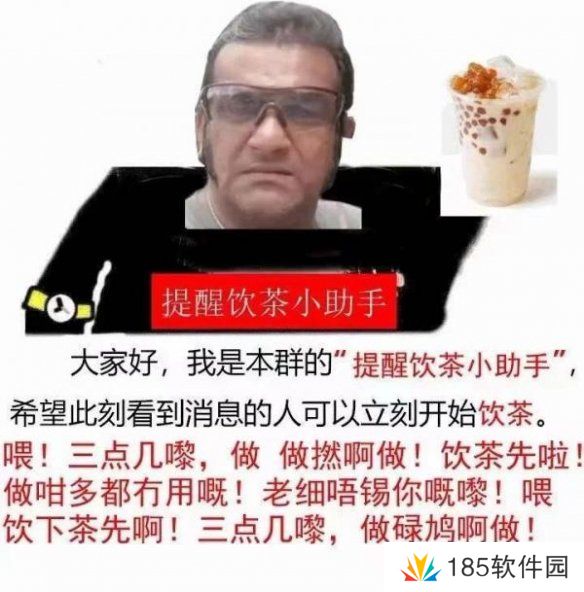网络用语饮茶先啊是什么梗
