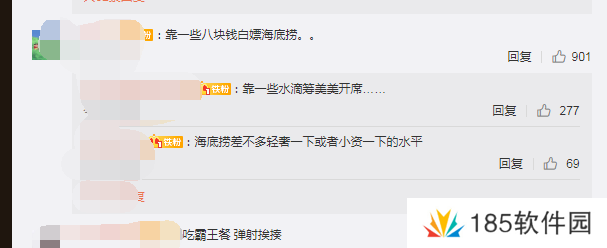 网络用语靠一些是什么梗