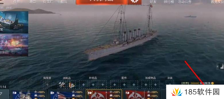 战舰世界怎么买战舰-战舰世界买战舰攻略 战舰世界怎么买战舰-战舰世界买战舰攻略