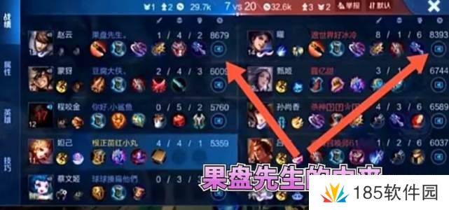 网络用语果盘先生是什么梗